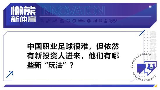 预计在这段时间之后，他将恢复到高水平。